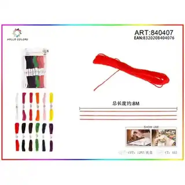 Filo da ricamo 8 m×12 pz – articolo 840407